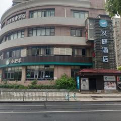 Hanting Hotel Shanghai Wujiaochang Huangxing Road