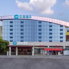 Hanting Hotel Nanjing Getang Metro Station