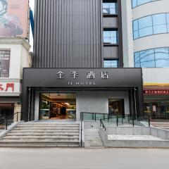 Ji Hotel Tengzhou City Government