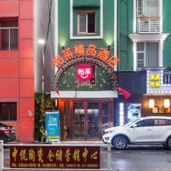 Elan Boutique Hotel Wuhan Baishazhou Fenghuo