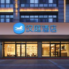 Hanting Hotel Maanshan Wanda Plaza