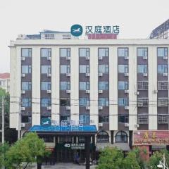 Hanting Hotel Xinyang Gushi County