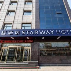 Starway Hotel Weinan Dali