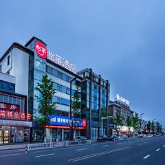 Elan Boutique Hotel Rudong Bus Station