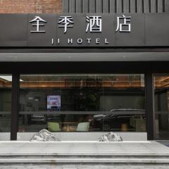 Ji Hotel Beijing Guang'Anmen