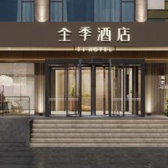 Ji Hotel Jinzhou Red Star Macalline