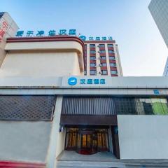 Hanting Hotel Shenyang Nanta Golden Horse Shoe City