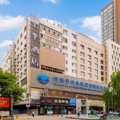 Ji Hotel Lanzhou Zhangye Road Pedestrian Street
