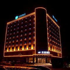 Hanting Hotel Zhoukou Xihua County
