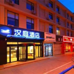 Hanting Hotel Shijiazhuang Zhongshan Xi Road