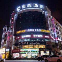 Starway Hotel Baoding Dongfeng Middle Road