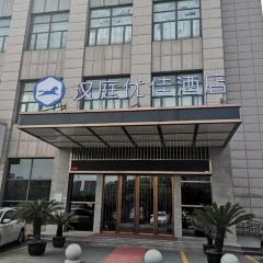 Hanting Premium Hotel Zhuantang China Academy of Art