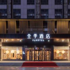 Ji Hotel Yulin Jingbian Changcheng Road