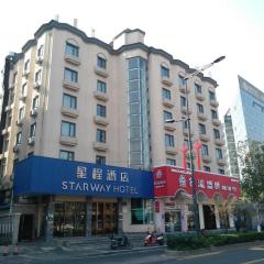 Starway Hotel Nanjing Hanzhongmen