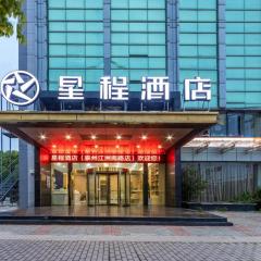 Starway Hotel Taizhou Jiangzhou Nan Road