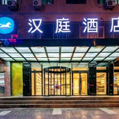 Hanting Hotel Yulin Jingbian County Government