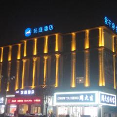 Hanting Hotel Zhoukou Xiangcheng People Square