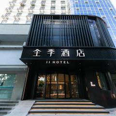 Ji Hotel Shaoxing Luxun Guli