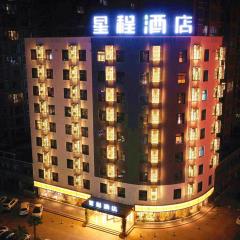 Starway Hotel Yuzhou Yingchuan Road