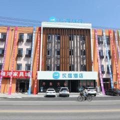 Hanting Hotel Fushun Qingyuan Railway Station Baiyun Street