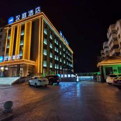 Hanting Hotel Anyang Normal University