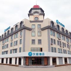 Hanting Hotel Qingdao Huangdao Wangtai Town