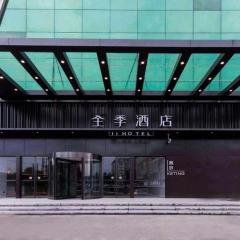 Ji Hotel Nanjing Commercial Building