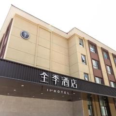 Ji Hotel Tianjin University