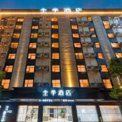 Ji Hotel Fuzhou Shiouwangzhuang Wuliting