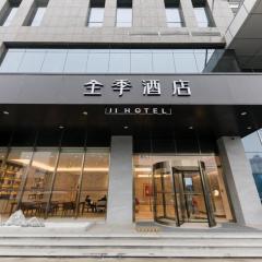 Ji Hotel Luoyang Jiudu Zhong Road