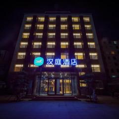 Hanting Hotel Shijiazhuang Xingtang Longzhou West Street