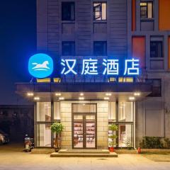 Hanting Hotel Wuhan Wuchang Railway Station Uprising Gate