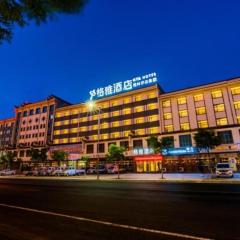 Gya Hotel Dingxi Lintao County East Bus Station