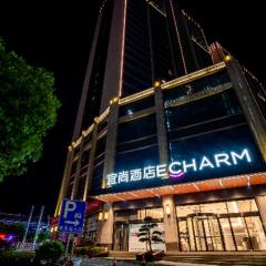 Echarm Hotel Wuhu Pedestrian Street High-speed Railway Station
