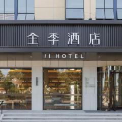JI Hotel Taizhou Yuhuan Chumen