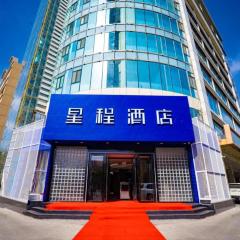 Starway Hotel Urumqi Nanhu Plaza