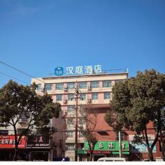 Hanting Hotel Ningbo Zhenhai Luotuo Residetinal District