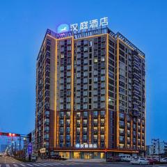 Hanting Hotel Bozhou Woyang County Government