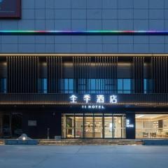 JI Hotel Gaotang Shuanglong Shopping Plaza