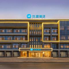 Hanting Hotel Bozhou South Wanda Plaza