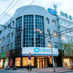 Hanting Hotel Fulin Fukang Road