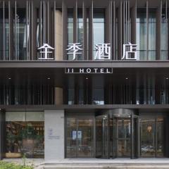 JI Hotel Chengdu Tianfu New District Science City