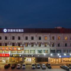 Hanting Premium Hotel Tianjin Huabei Group Metro Station