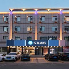 Hanting Hotel Zhangjiakou Zhangbei County Government