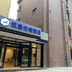 Hanting Premium Hotel Lanzhou Zhengning Road