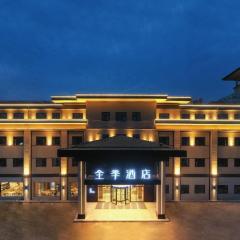 JI Hotel Suzhou Municiple Government