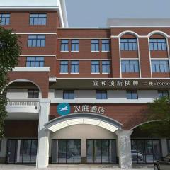 Hanting Hotel Taizhou Jiaojiang Commercial Street