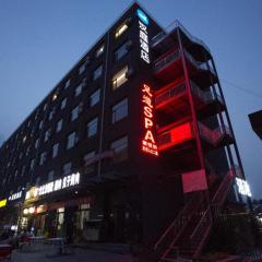 Hanting Hotel Beijing Liangxiang Gongchen Street