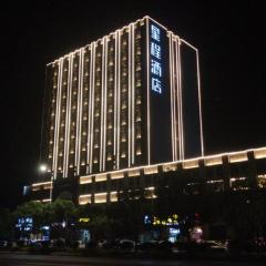 Starway Hotel Gongqing City Railway Station