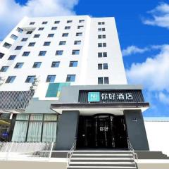 NIHAO Hotel Lanzhou Xiguan Zhengning Road